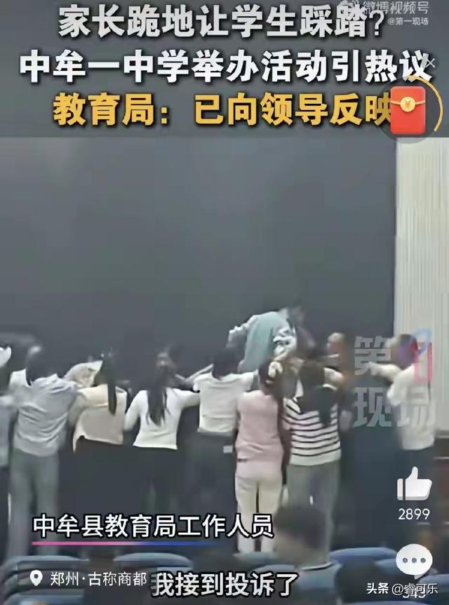 你如何看待学校愧疚式教育