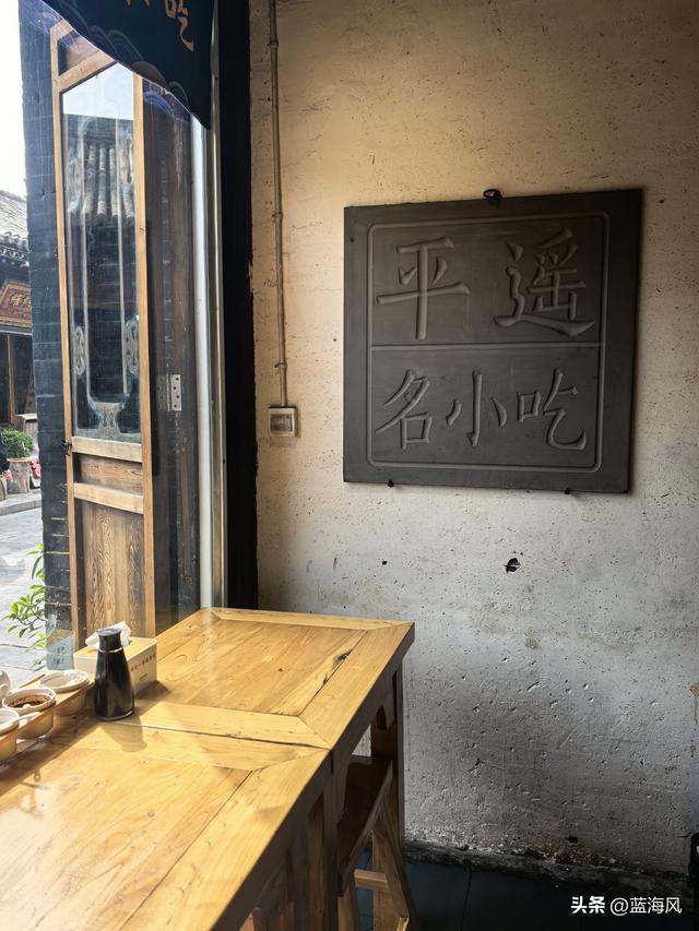 西安到平遥高铁两日游攻略——送给想当晋商少奶奶的你