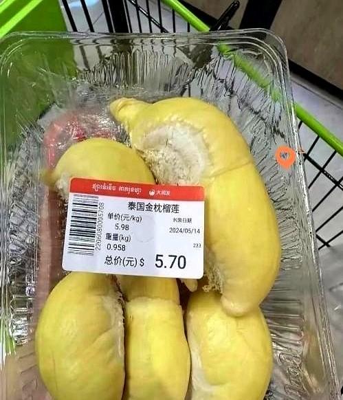 低价榴莲你买到过好货吗