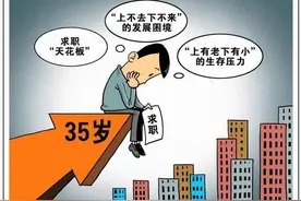 “太心酸”，坐拥千万资产，中年失业只能跑滴滴。网友...图片