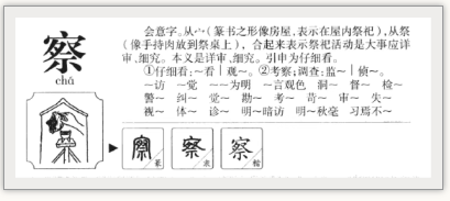 文言文120个实词最详整理（1~20）