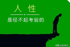 曾仕强的人际奥密： 1、美女越亮眼，越不宜坐在异性正对...图片