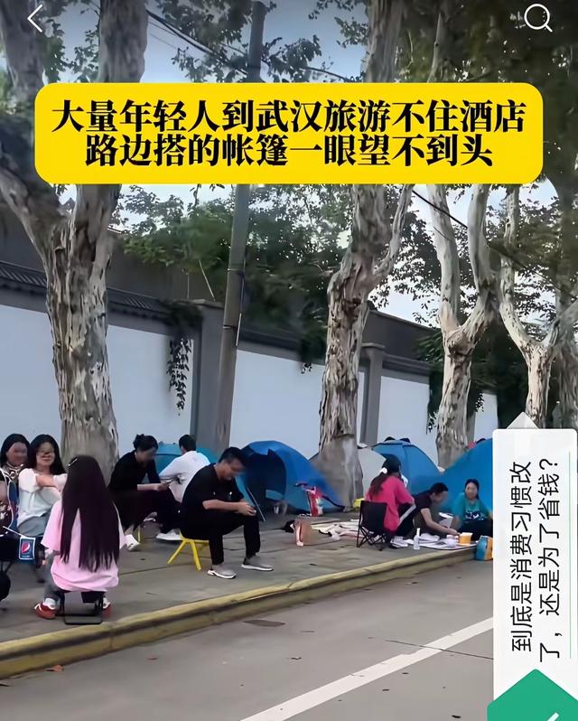 你如何看待年轻人旅游住帐篷