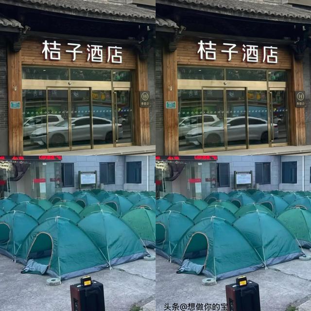 节假日出游你选酒店还是露营