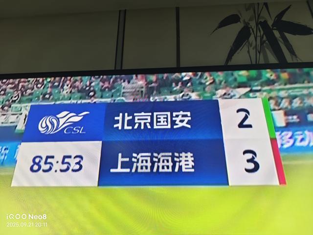 你看好中超哪队夺冠