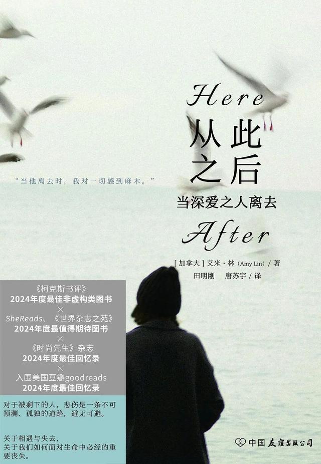 每日好书推荐 | 250903