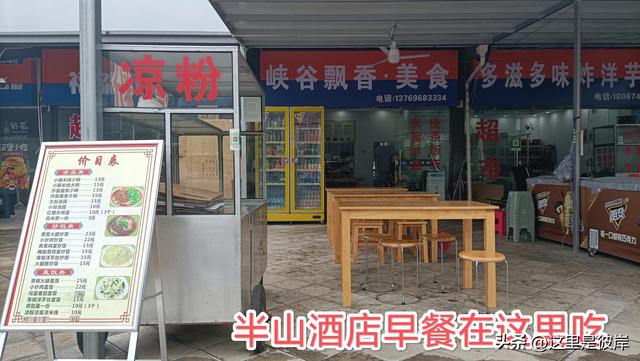 带着老爸乘宣威客运巴士去尼珠河大峡谷