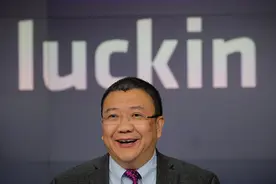 万万没想到，全世界最厉害的资本运作竟是瑞幸咖啡图片