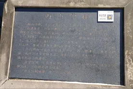 万州西山钟楼图片