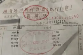 拔智齿的经历，到底有多痛苦#拔智齿有多可怕# 拔牙...图片