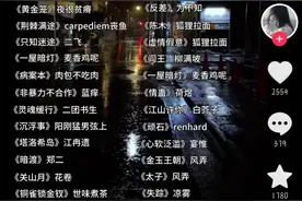 今日份推文合集|竹马文小说推荐图片