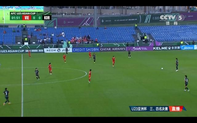 正在直播U23男足亚洲杯铜牌战 越南VS韩国 明晚11点决赛中国VS日本