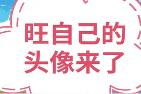 微信头像你真的用对了吗？ 上期我们讲了微信、头条图片