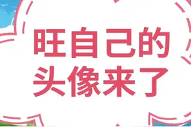 微信头像你真的用对了吗？ 上期我们讲了微信、头条图片