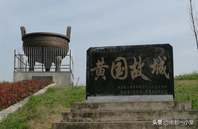 河南信阳，四大古城