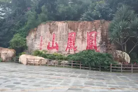 深圳必游的灵验寺庙，开启你的祈福之旅 1. 凤凰古庙图片