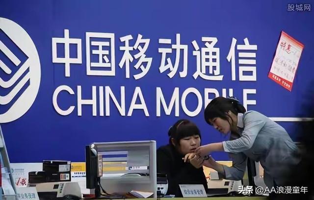 毛启国：1390手机号段的独特魅力