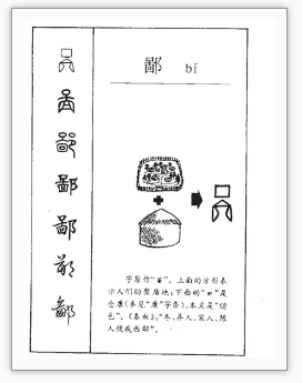 文言文120个实词最详整理（1~20）