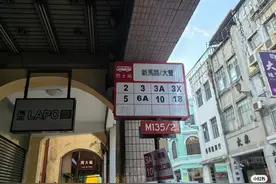 澳门一定自由行澳门，下面简明扼要说下自己的体验: 1图片