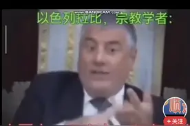 基督教，英文统称为Christianity图片
