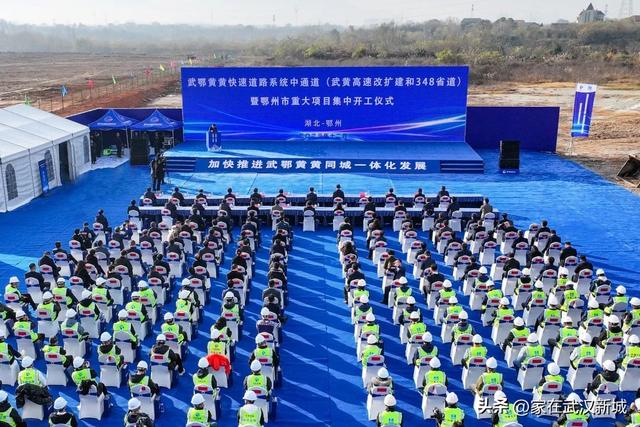 重磅！正式开建！# 【：光谷情报站