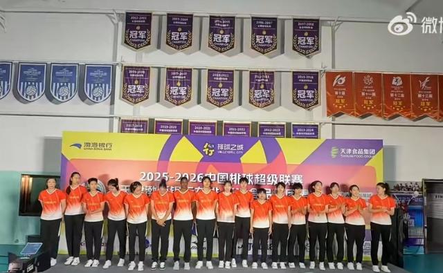 如何看待天津女排新赛季阵容大洗牌