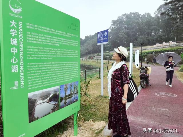 广州大学城小谷围岛