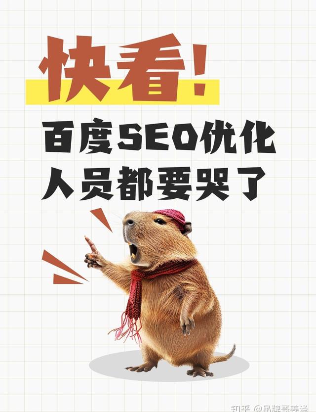 百度seo要多少钱（做百度SEO有钱途么）