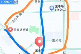 王串场# #一号路# #五号路# #往事如烟图片