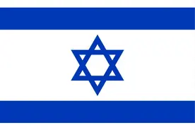 【每日一词】以色列国（TheStateofIsrael）图片