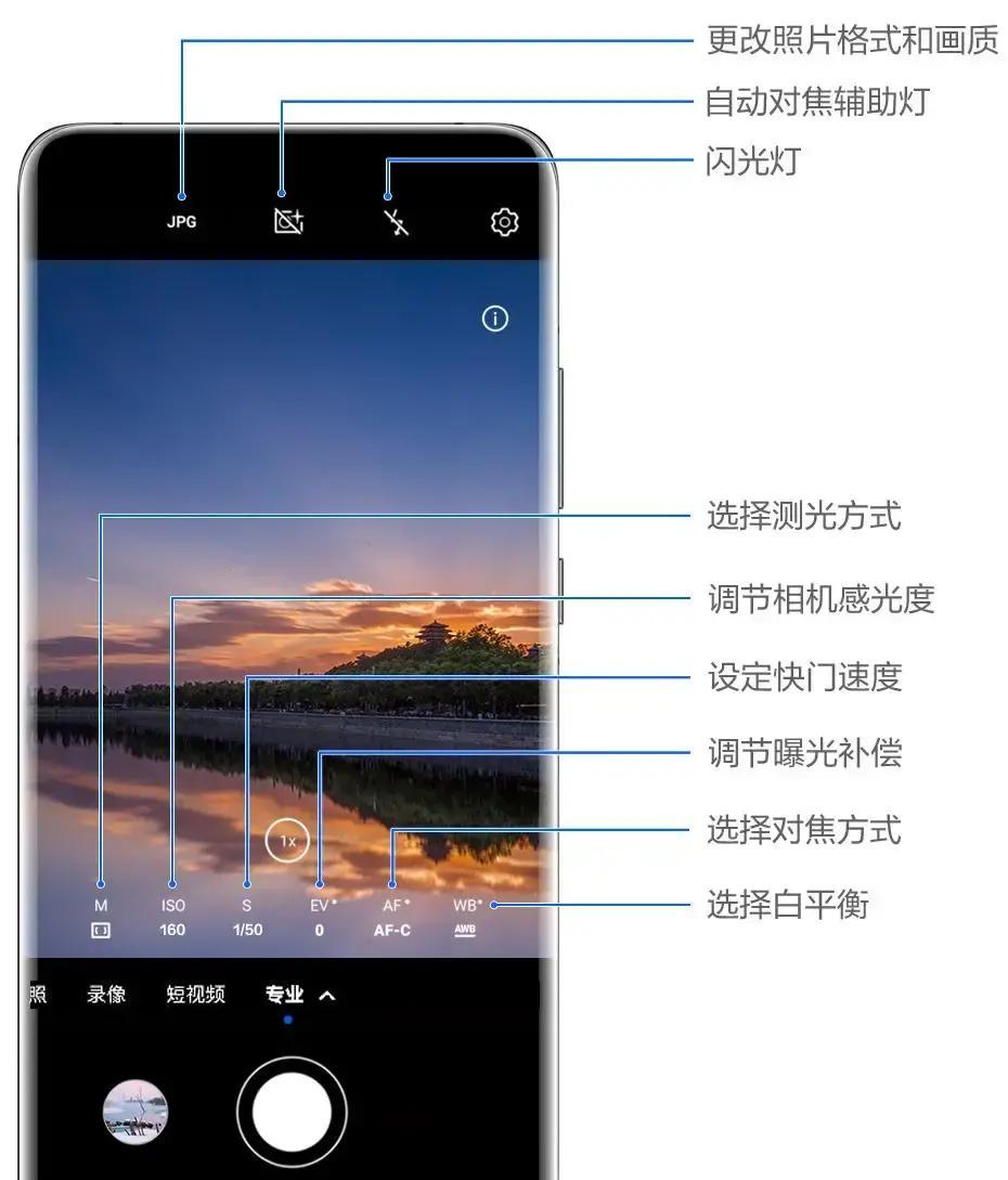 手机拍照怎么加上手机型号名字 4baac6b4b1f5488184460d50043dcc54~tplv-tt-origin-web:gif.jpeg?_iz=58558&from=article.pc_detail&lk3s=953192f4&x-expires=1778251758&x-signature=6xMIZb09nLdUPEpacz%2F0mj6XY0w%3D