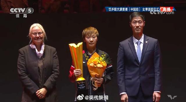 王励勤为王曼昱颁发鲜花
