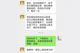 小孩子拉羊屎蛋？ 小孩子拉羊屎蛋，不管你去问谁图片