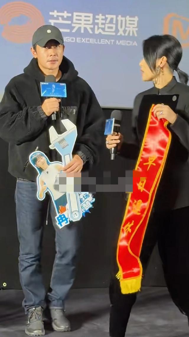 罗晋现身新作看片会