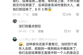 被眼镜王蛇追是种什么体验？网友的回答吓的我汗毛都立起来了！图片