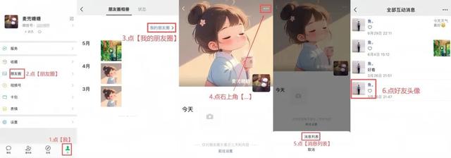 怎么找回已删除的微信好友？教你5种方法，简单使用，老年人也能学会