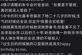 倔强的生命，令人深思。一位拥有温暖家庭的大学生，却...图片