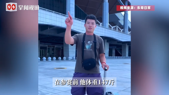 为10万奖金荒野求生70天你愿意吗