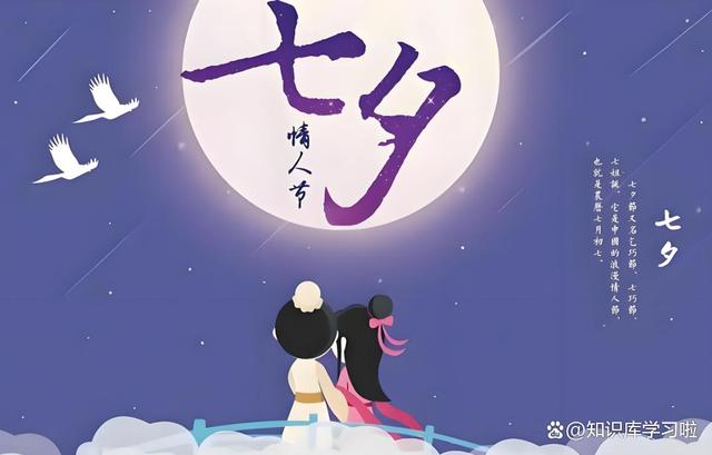 七夕卡片祝福语（七夕祝福语简短一句）