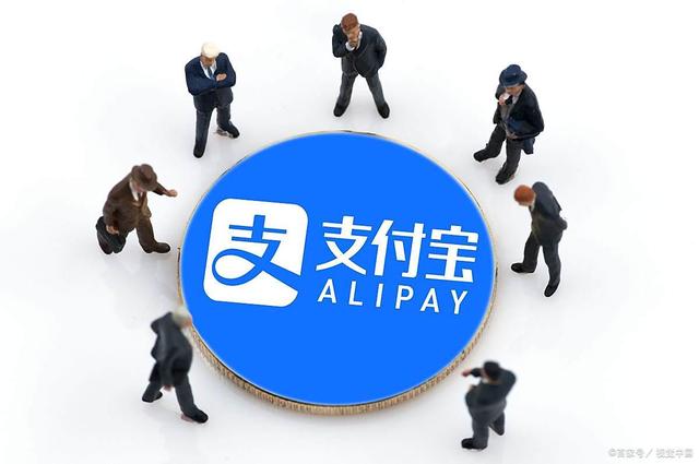 支付宝一天能转几万？不同转账方式限额不同，看完再也不迷糊