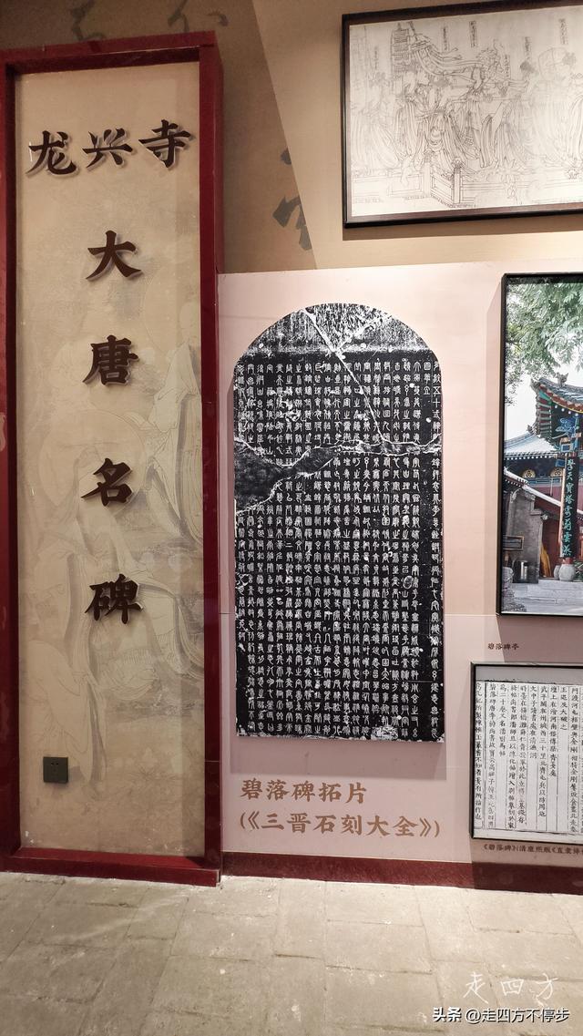 山西新绛县龙兴寺游记