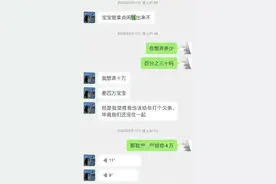 胖猫事件，分享几个真实案例。“胖猫”被榨干跳江图片