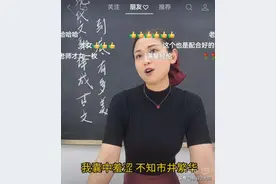 现代文翻译成古文，到底有多美？ 被某位语文老师的一...图片