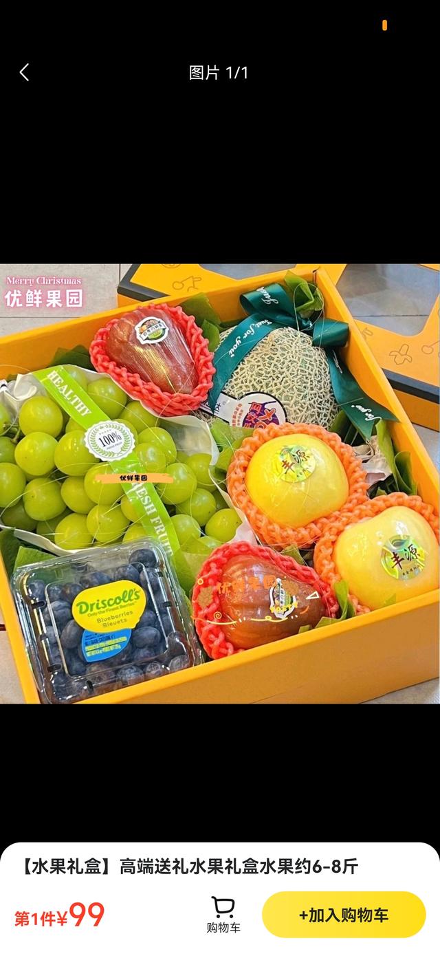 国庆中秋回家你花了多少钱