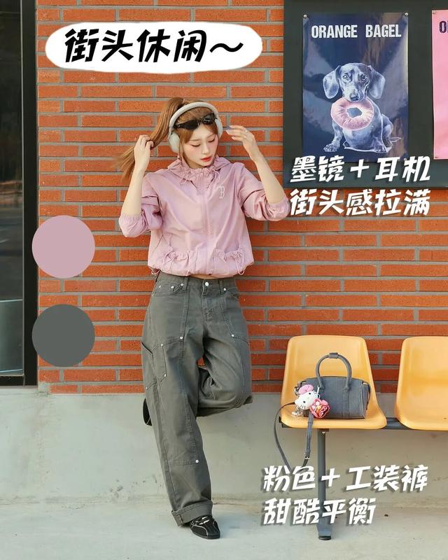 ins博主穿搭LOOK｜初秋7套甜美又个性的穿搭，太值得借鉴了！ | seoha.u