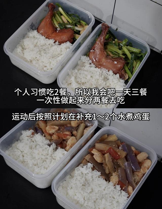 如何“无痛”减脂