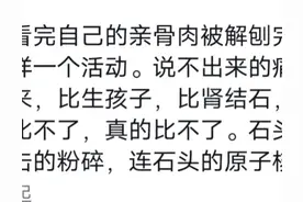 邯郸被害男孩父亲再发声，用余生为孩子讨公道，网友表示支持图片