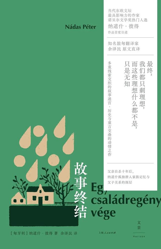 每日好书推荐 | 250903