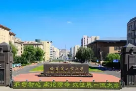 哈尔滨工业大学（简称哈工大），是隶属于工业和信息化...图片