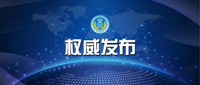 美英军舰过航台湾海峡 解放军跟监警戒